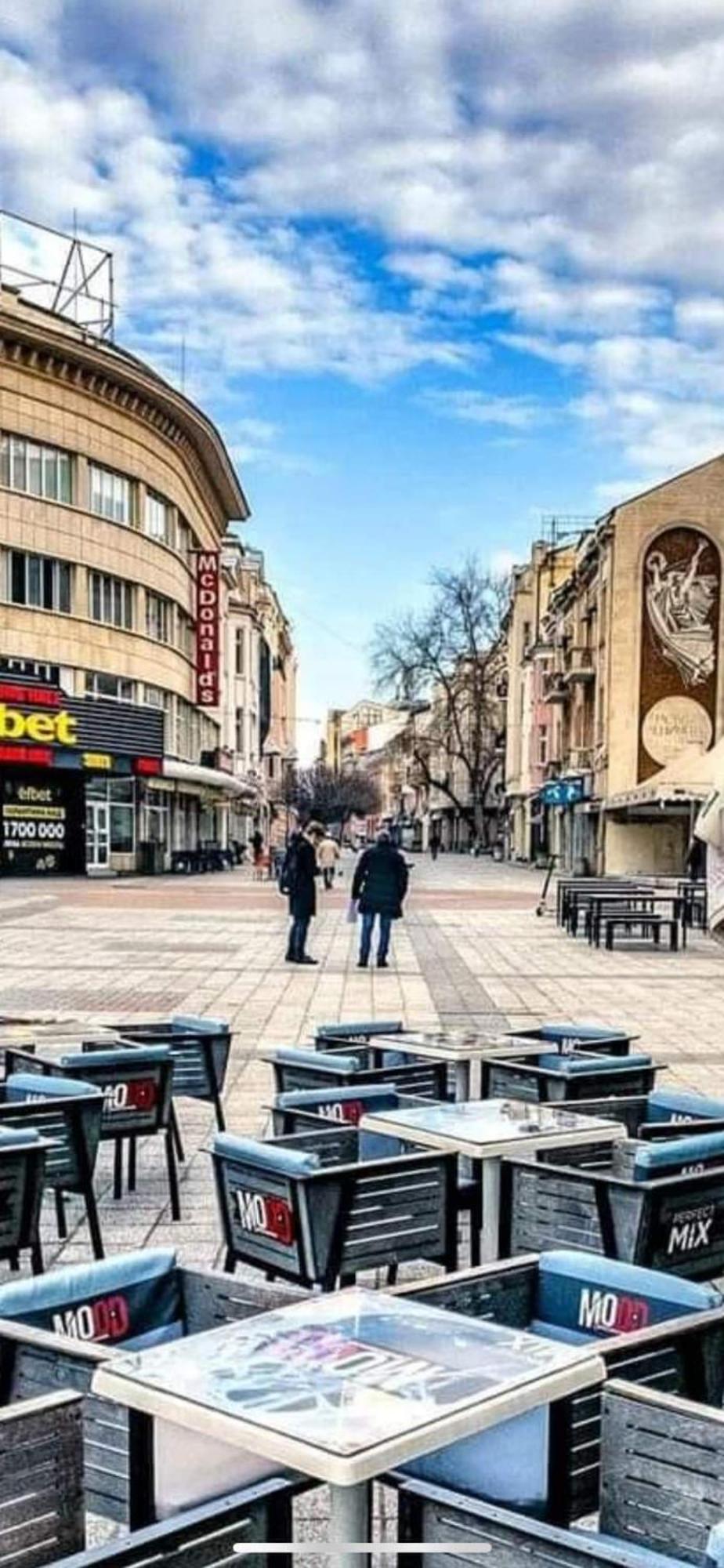 Guest Rooms Super Center Plovdiv Perfect Location מראה חיצוני תמונה